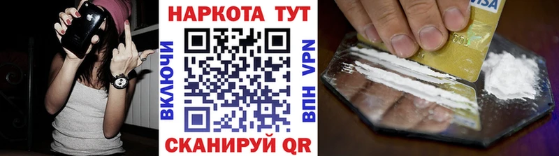 Где купить наркоту Кингисепп МЕТАДОН  Меф  ГАШ 