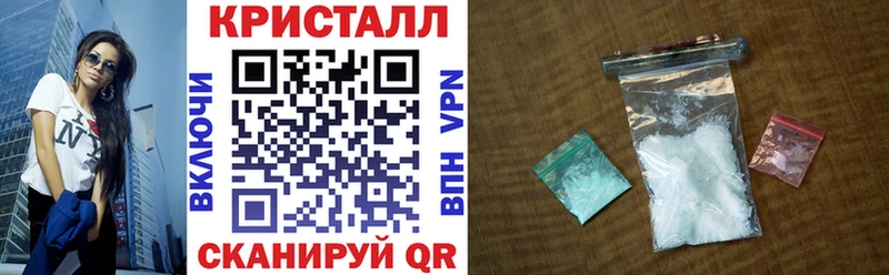 АМФ Розовый  даркнет сайт  Кингисепп 