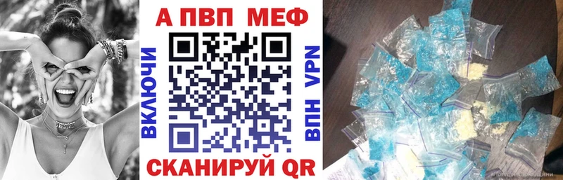 Альфа ПВП Crystall  где найти наркотики  Кингисепп 