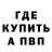 Каннабис THC 21% STRIDDER
