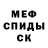 Alpha-PVP Соль Seyran TV