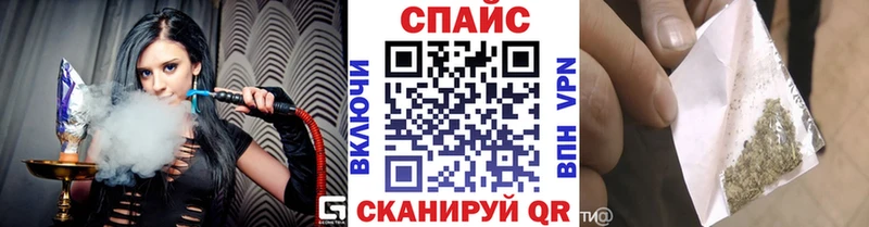 Бутират бутик  купить наркотик  Кингисепп 