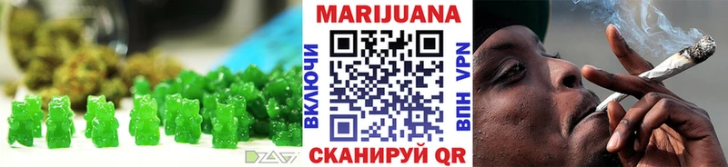 продажа наркотиков Кингисепп Canna-Cookies конопля