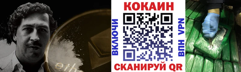 MEGA онион  где купить наркоту  Кингисепп  shop состав  Cocaine Перу 