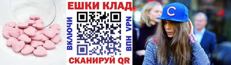 Экстази TESLA  продажа наркотиков  Кингисепп 