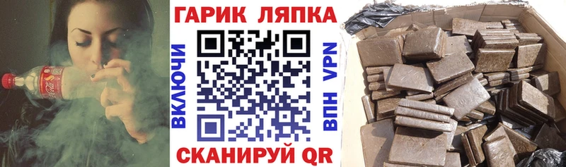 ГАШИШ hashish  гидра как зайти  Кингисепп 