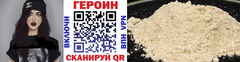 продажа наркотиков  Кингисепп  ГЕРОИН VHQ 