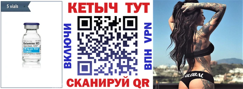 магазин продажи наркотиков  Кингисепп  КЕТАМИН ketamine 