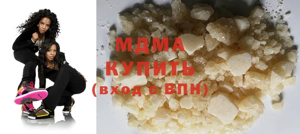кокаин премиум Абдулино