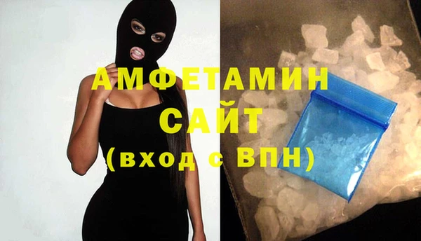 кокаин премиум Абдулино