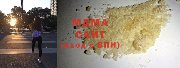 кокаин премиум Абдулино
