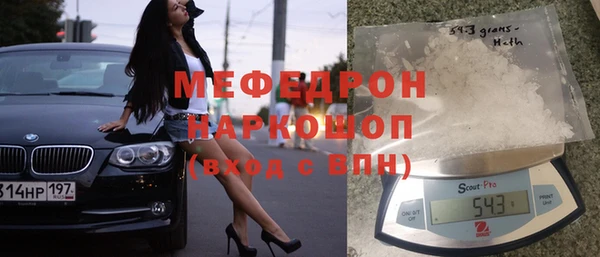 скорость Абаза