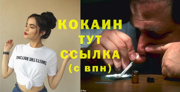 кокаин премиум Абдулино