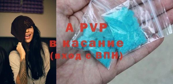 скорость Абаза