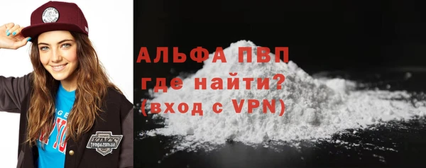 кокаин премиум Абдулино