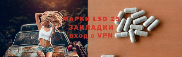 скорость Абаза