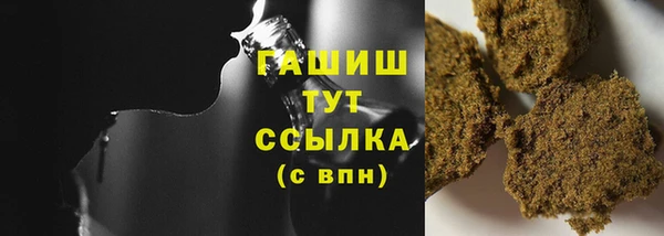 прущая мука Горняк