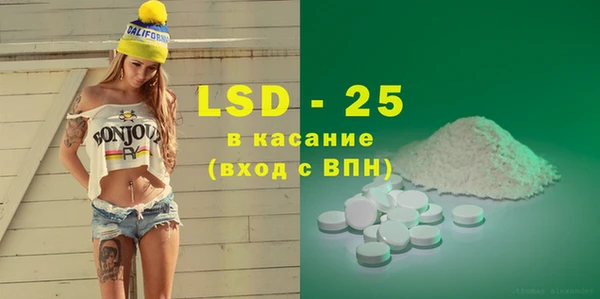 скорость Абаза