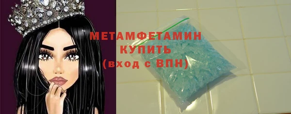 кокаин премиум Абдулино