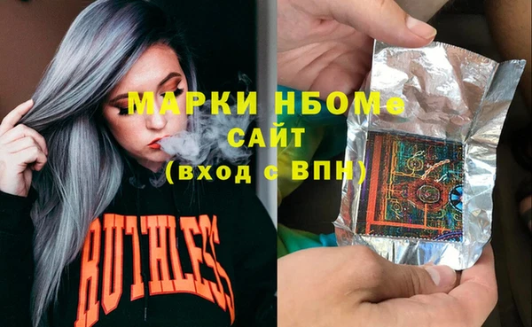 кокаин премиум Абдулино