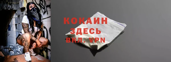 кокаин премиум Абдулино