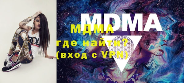 кокаин премиум Абдулино