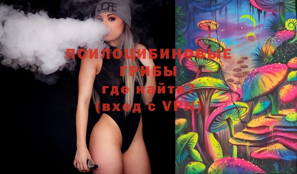 кокаин премиум Абдулино