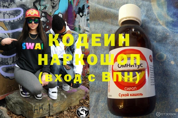 скорость Абаза
