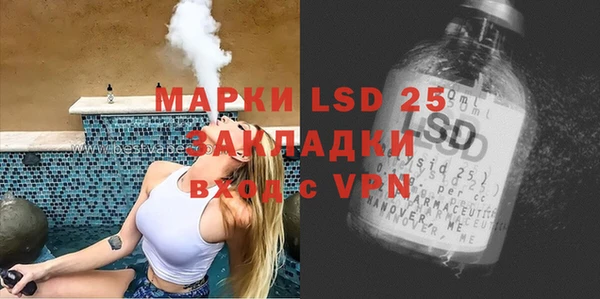 скорость Абаза