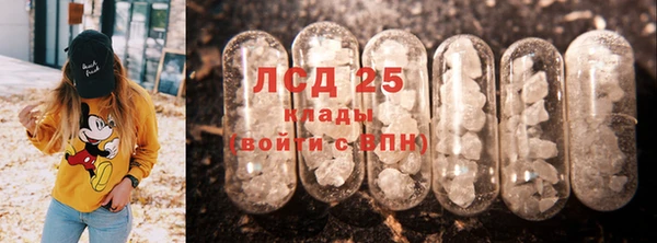 кокаин премиум Абдулино