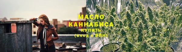 кокаин премиум Абдулино