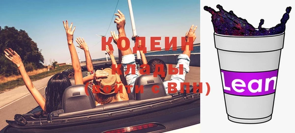 кокаин премиум Абдулино