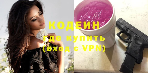 кокаин премиум Кодинск