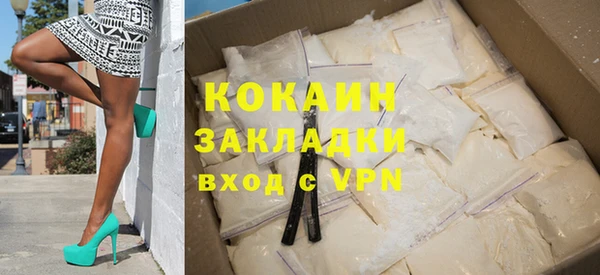 кокаин премиум Абдулино