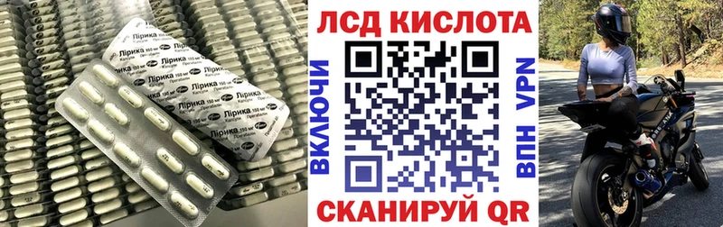 ЛСД экстази ecstasy  купить наркотики цена  сайты даркнета формула  Кингисепп 