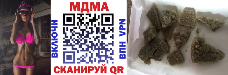 MDMA crystal  купить  цена  Кингисепп 