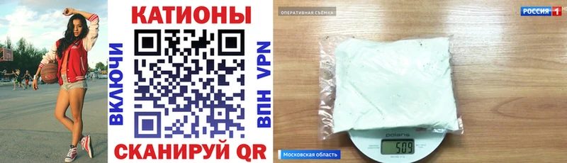 МЕФ мяу мяу  закладка  Кингисепп 