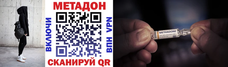 МЕТАДОН мёд  Кингисепп 