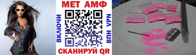 Первитин кристалл  Кингисепп 