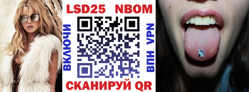 Марки N-bome 1,5мг  Кингисепп 