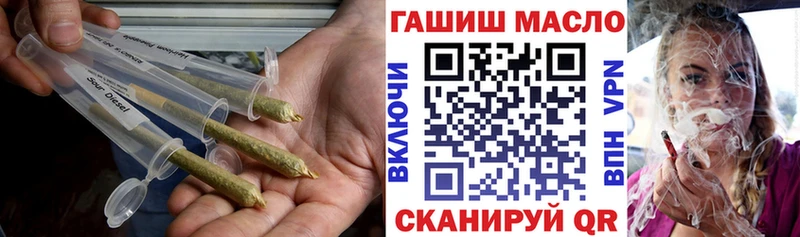 ТГК вейп с тгк ОМГ ОМГ рабочий сайт Кингисепп
